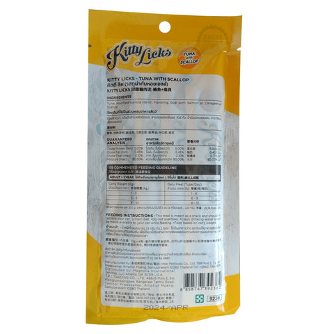 Me-O Creamy Chicken & Liver and Kitty Licks Tuna Scallop Cat Treats Combo Me-O Creamy Chicken & Liver and Kitty Licks Tuna Scallop Cat Treats Combo