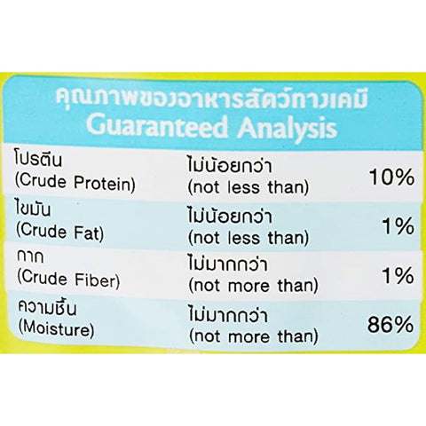 Me-O Tuna & Chicken In Jelly Adult Cat Wet Food Me-O Tuna & Chicken In Jelly Adult Cat Wet Food